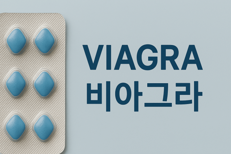 비아그라 상세 이미지